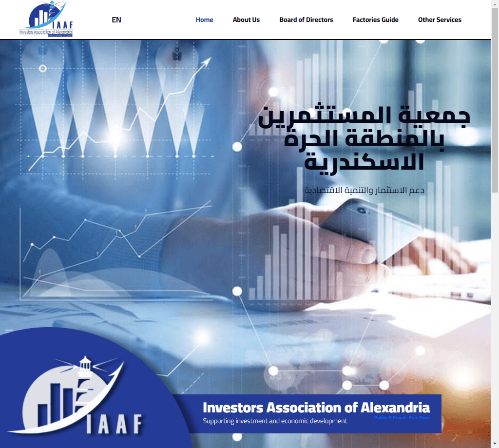 IAAF Association